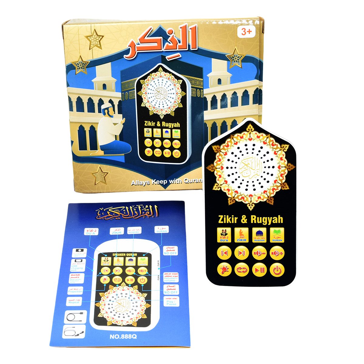 Pequenos Presentes Islâmicos:  - Decor Lighting Uk avaliação e preço